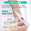 dretec Thermometer, Waterproof Type, Waterproof Thermometer, Electronic Thermometer, Washable, Memory