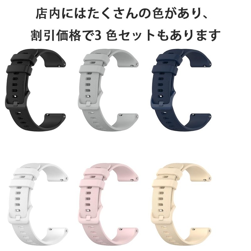 [SHANCHI] 【3本セット】 Vialove KW105-G01 1.9インチ 用 交換バンド 22mm スマートウォッチ用 シリコンバンド