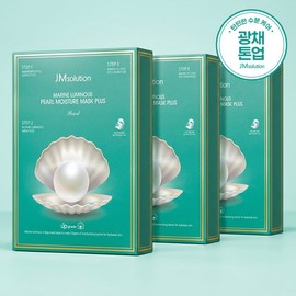 JM Solution Cheonggwang Marine Pearl Moisture Mask Plus 10 sheets x 3 packs / 제이엠솔루션 청광 마린 진주 모이스처 마스크 플러스 10매 x 3개
