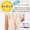 Raymay Fujii Water Resistant Anti - Theft Alarm, safety pink