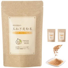 Murata Foods Onion Skin Powder (3.5 oz (100 g) per bag) x 2 Pieces Powder Type Quelcetine, Quelcetine Sugar Dispenser, Onion Peel, Onion Skin Tea, Onion Skin Powder, Made in Japan, Health Tea, Health Food