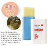 LEBELAGE UV Sun Stick MATTE (Sunscreen), 0.8 oz (23 g),
