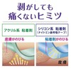 小林製薬 ナイトミン 鼻呼吸テープ アロマラベンダーの香り 21枚入 2個セット+ Kunutonnオリジナルロゴ入りおまけ付