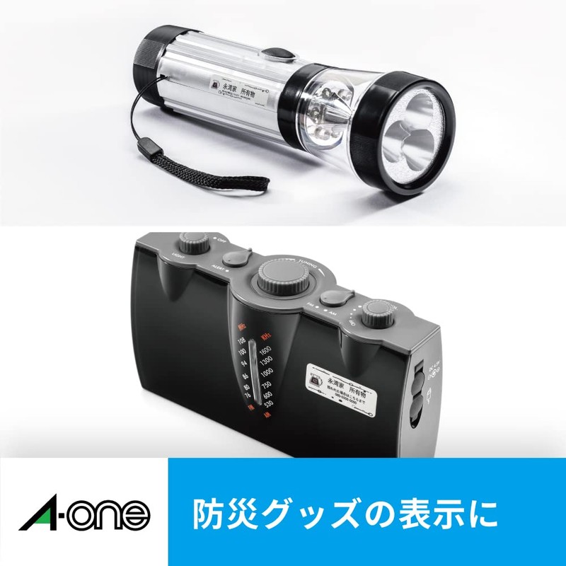 エーワン ラベルシール インクジェット 耐水 光沢フィルム はがきサイズ ノーカット 4シート 29334