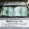 Pstyle PST-040 Suction Cups, Double-Sided, Transparent, Fixed Storage, Convenient Goods,