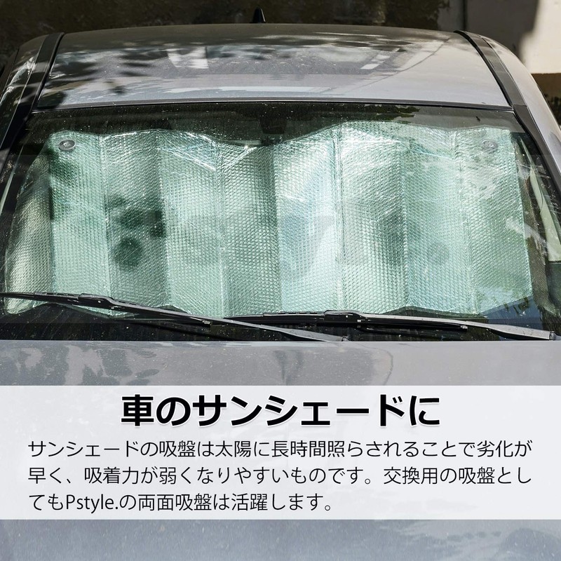 Pstyle PST-040 Suction Cups, Double-Sided, Transparent, Fixed Storage, Convenient Goods,