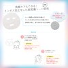 KOSE Clear Turn Moisturizing BOMB Mask, 7 Masks, Moisturizing, Bonus