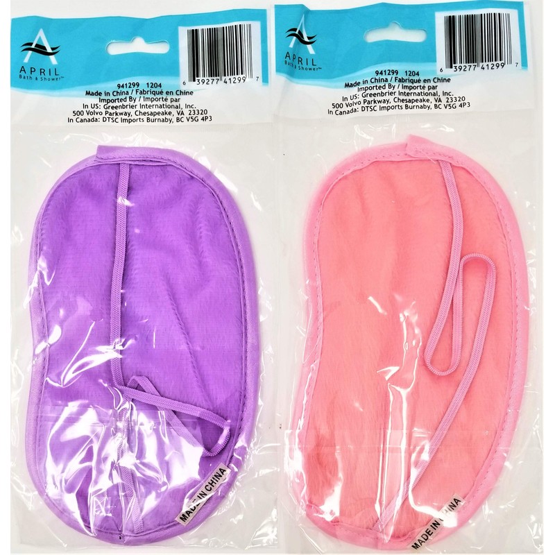 Eye Mask (Designs Vary)