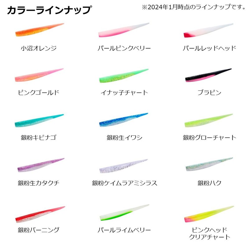 Daiwa More Than Middle Upper Jr 2.5in Silver Powder Color