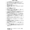 イシダ 来客箸 プラスチック製 食洗機対応 黒 22.8cm 5膳入 日本製 67294-8