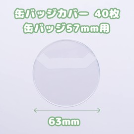 Oaec Can Badge Cover, Compatible with 2.2 inches (57 mm), Pack of 40, Transparent, High Transparency, Can Badges, Storage, Pain Bag, Trust Characters, Goods, Display Stands, 2 Pieces (2.2 inches (57 mm) - Set of 40, Transparent)