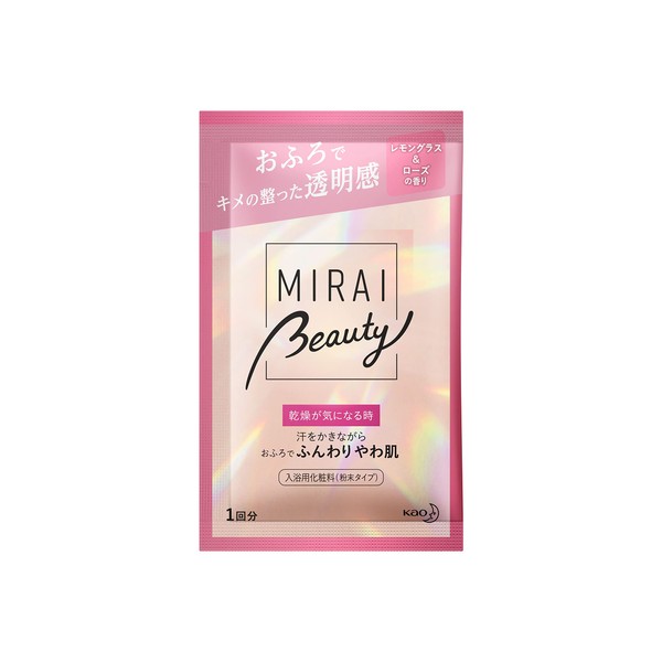 Kao Babu Mirai Beauty Bath Salt, Lemongrass & Rose Scent, 1.8 oz (50 g), Bath Cosmetics, Moisturizing