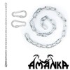 AMANKA 230 kg Hanging Chair Chain - 100 cm Suspension