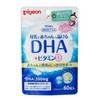 Pigeon DHA Plus, 60 Capsules, Set of 2