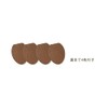 Inazuma YAH40-540 Inazuma Synthetic Leather Handle, Approx. 15.7 inches (40