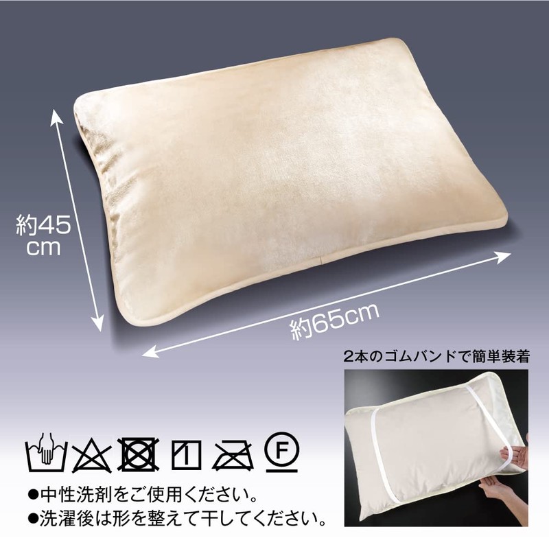 Alphax AP-439202 Pillowcase, Height 17.7 x Width 25.6 inches (45