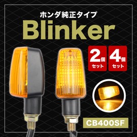 FJmark General Purpose Turn Signal Honda Genuine Type VTR250 Jade JADE CB-1 CB400SF Hornet CB750 (Clear Lens 4)