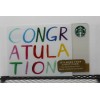 Starbucks 2014 Congratulation