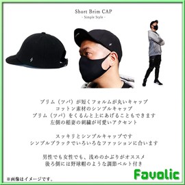 Black Short Brim Cap Umpire Cap Baseball Cap Hat Flat Brim Unisex Men Short Visor Brim Short Brim Favolic, Black