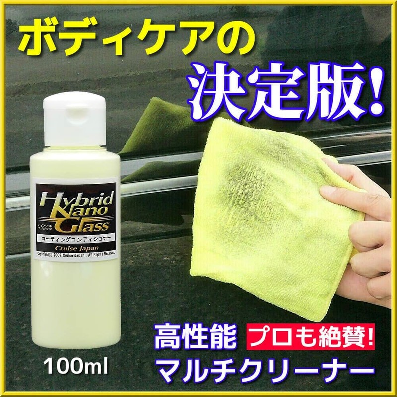 Remove stains, water spots and dullness from the body and