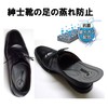 Ashimaru Space Fit SP Insole, 0.1 inch (3 mm), Thickness