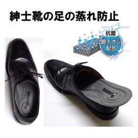 Ashimaru Space Fit SP Insole, 0.1 inch (3 mm), Thickness Adjustable, Silver Ion, Breathable, Shock Absorption, Thin, Cushion Insole, Men's, Gray