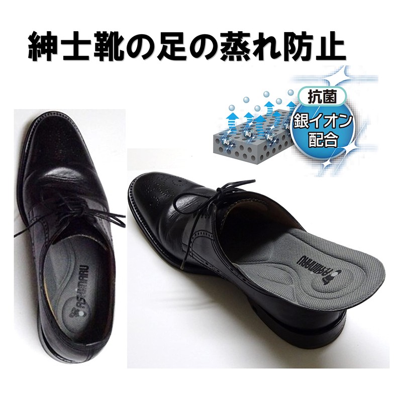 Ashimaru Space Fit SP Insole, 0.1 inch (3 mm), Thickness