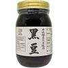 Yamato Matsui Honten Black Beans, Made in Japan, 17.6 oz