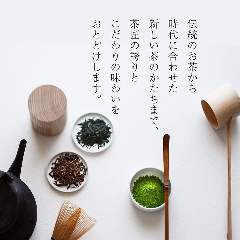 Kataoka Bussan Tsujiri Matcha Milk, Made in Dark Tea, 5.3