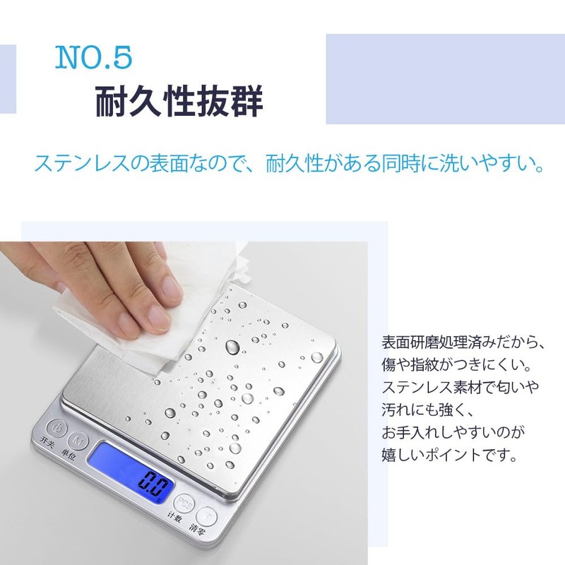 Kitchen Scale, Digital Scale, Cooking Scale, Scale, Scale, Scale, Measuring,