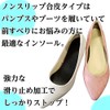 Actika Venus Foot Series Women's Insoles Pumps, Makeup Insoles, Anti-Slip