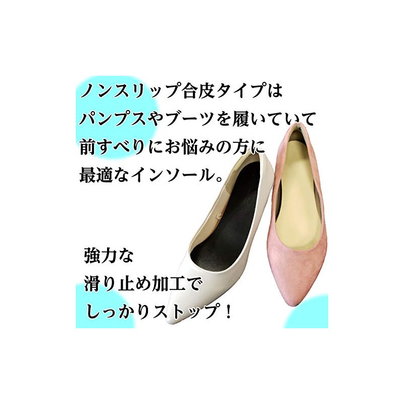 Actika Venus Foot Series Women's Insoles Pumps, Makeup Insoles, Anti-Slip