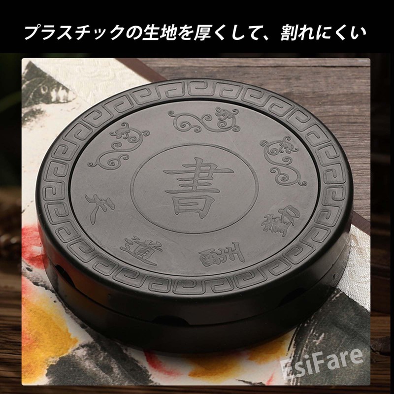 EsiFare 1 Piece Mini Inkstone Calligraphy Set Calligraphy Inscription Tools