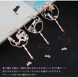moin moin 2007sor44 Bookmark, Bookmark, Bookmark, Cat, Fan-shaped Fan | Chain, Cherry Blossom, Swaying | Pink, Gold, Gold, 3 Types Set