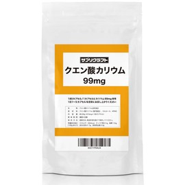 サプリクラフト カリウム サプリ クエン酸カリウム 99mg 180カプセル(1ヶ月～半年分)