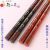 Kagurazaka Honohana Wakasa Lacquer Rokugyo Couple Chopsticks with Chopsticks Rest