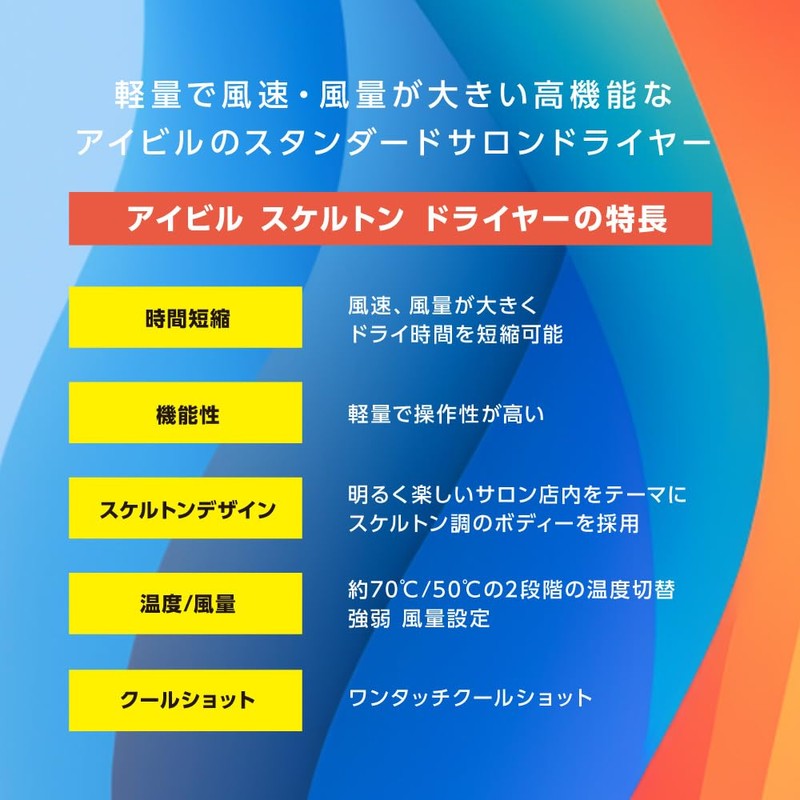 ibil skeleton dryer (Pink)