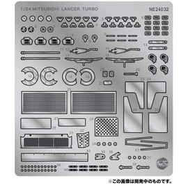 PLATS/NuNu 1/24 Racing Series Mitsubishi Lancer Turbo 1985 Hongkong-Beijing Rally Detail Up Parts Plastic Model Parts NE24032