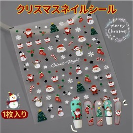 2025 Christmas Decoration Nail Patch, Christmas, Popular, Nail Sticker, Children, Nail Supplies, DIY, Cute, Christmas Tree, Snowman, Relief, Nail Seal, Removable, For Ballet, Parties, Bon Dancing