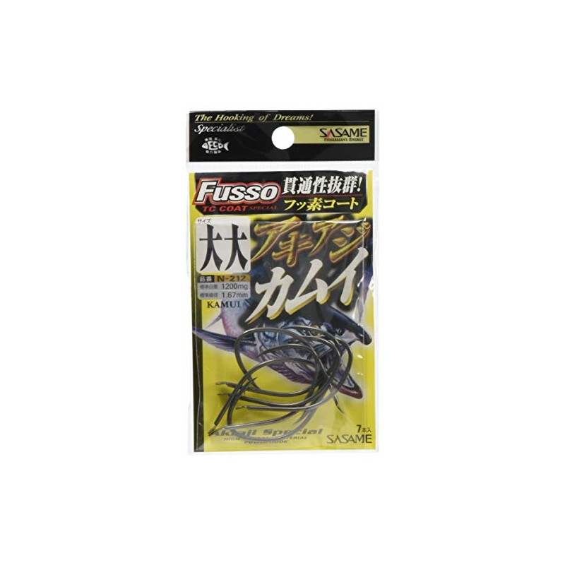 ささめ針(SASAME) 匠技アキアジ・カムイ (TCコート) N-212 大大