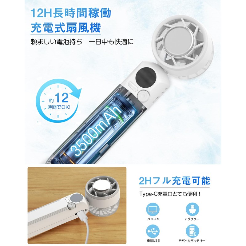Handy Fan with Cooling Plate, 100 Levels of Airflow, Instant