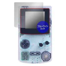 Miyabix OverLay Eye Protector for Gameboy Color, Blue Light Reduction, Eye Friendly, Protective Film, Made in Japan