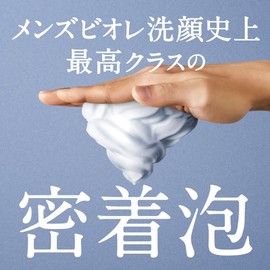 (Pre-Sale) Men's Biore The Face Moisturizing Care Refill (Pre-Sale, Foam Type, Pore Care, Men's, Moisturizing)