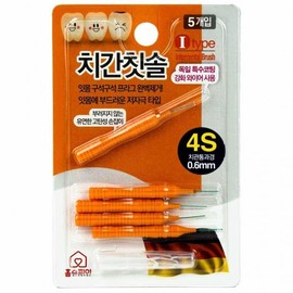 Homespia Interdental Brush Type I 4S 0.6mm 5 pieces 10ea