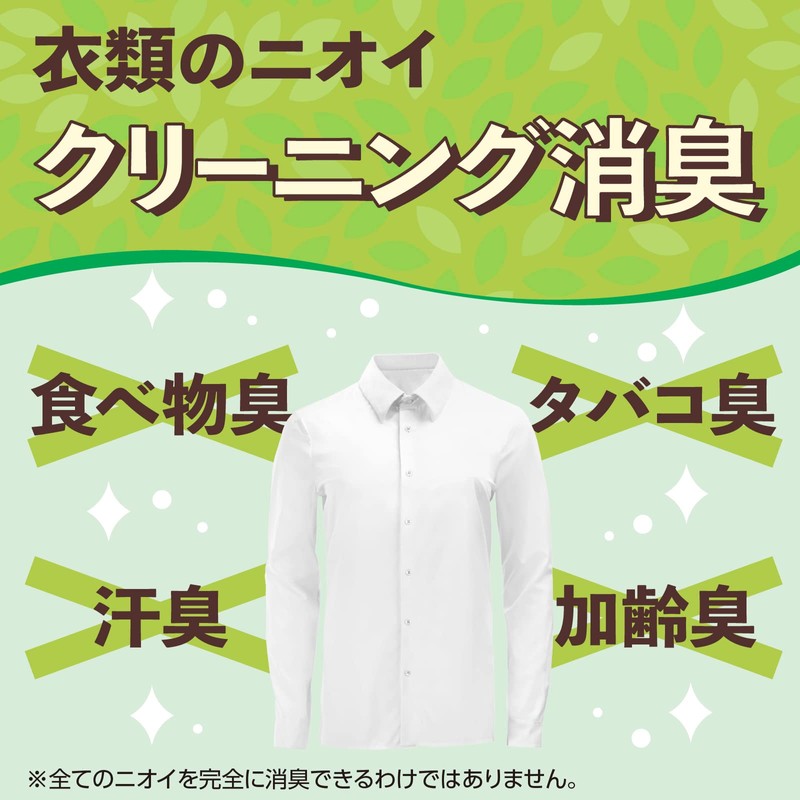 ピレパラアース 防虫力おくだけ フローラルソープの香り [置き型 1個入]