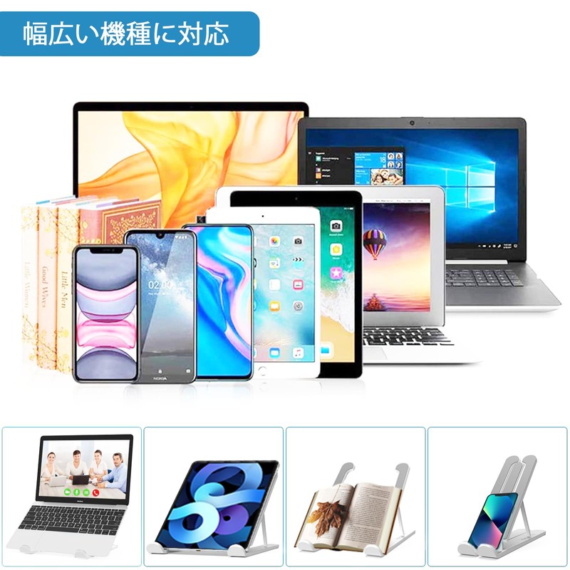Laptop Stand, PC Stand, Lightweight, Portable, Computer Stand, Tabletop, 8