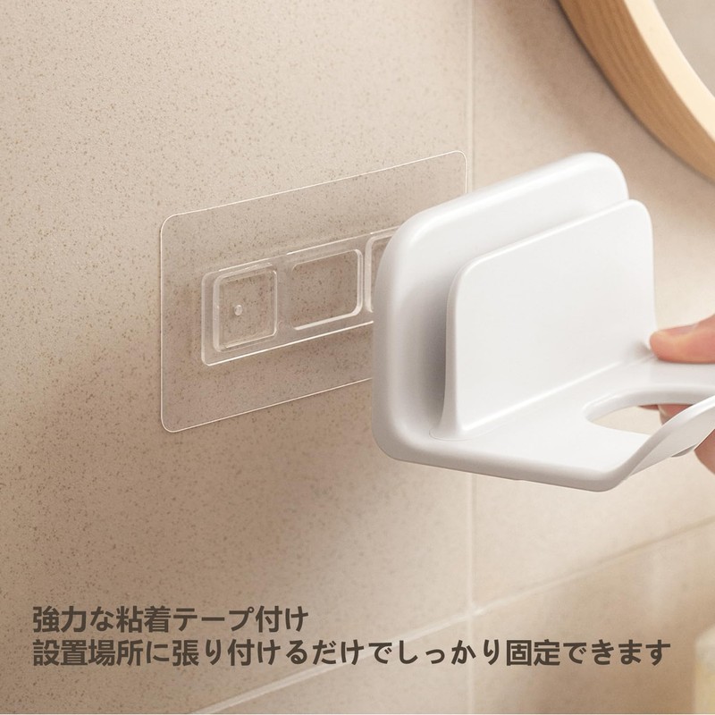 DoocliB Dryer Holder, Wall Hanging, Dryer Storage, Fits Cords, Dryer