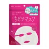 Kirei Factory Plus Twig Mask 01Pink 7 Pieces Moisturizes Dry