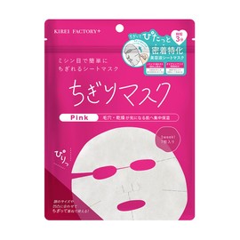 Kirei Factory Plus Twig Mask 01Pink 7 Pieces Moisturizes Dry Pores