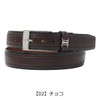 Ducks DB26180 Men's Genuine Leather Belt, Pin Type, Made in